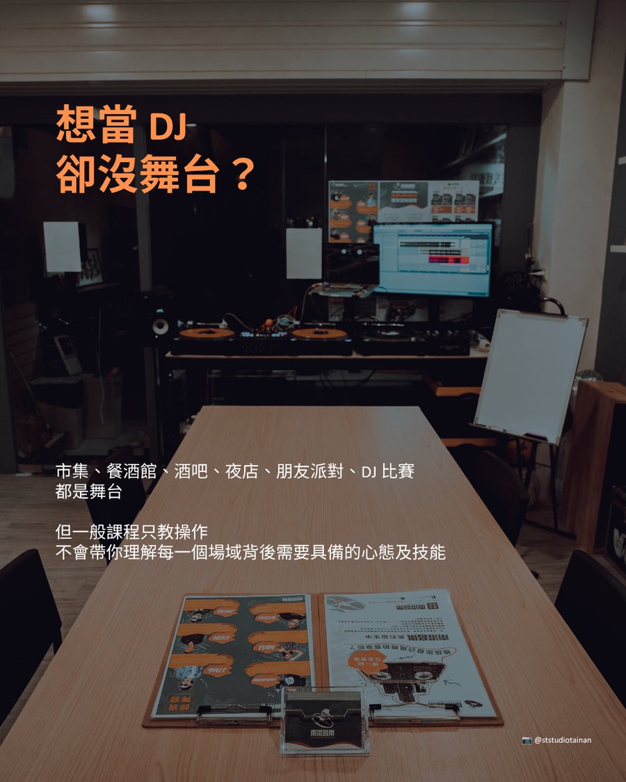 實戰養成班