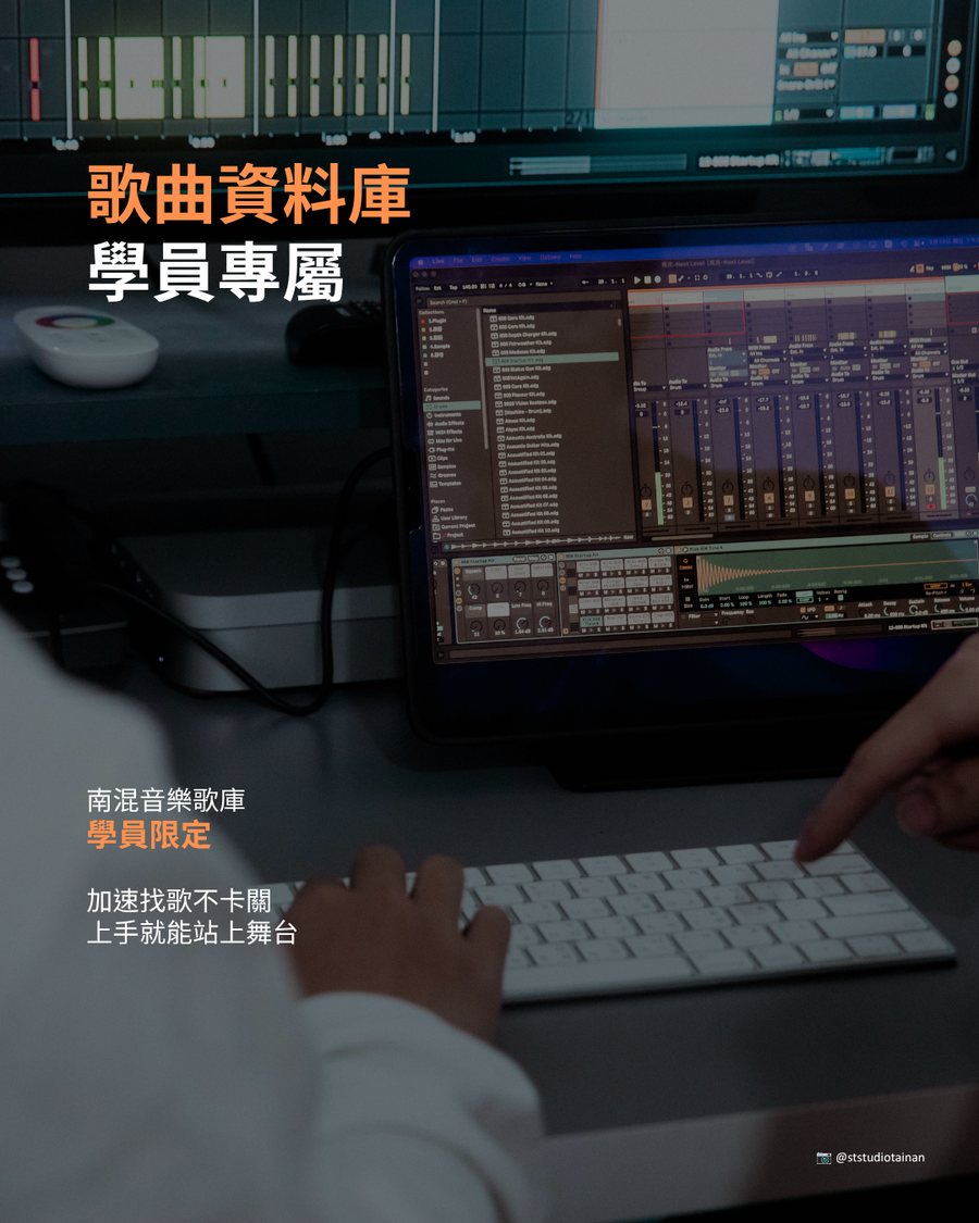 實戰養成班