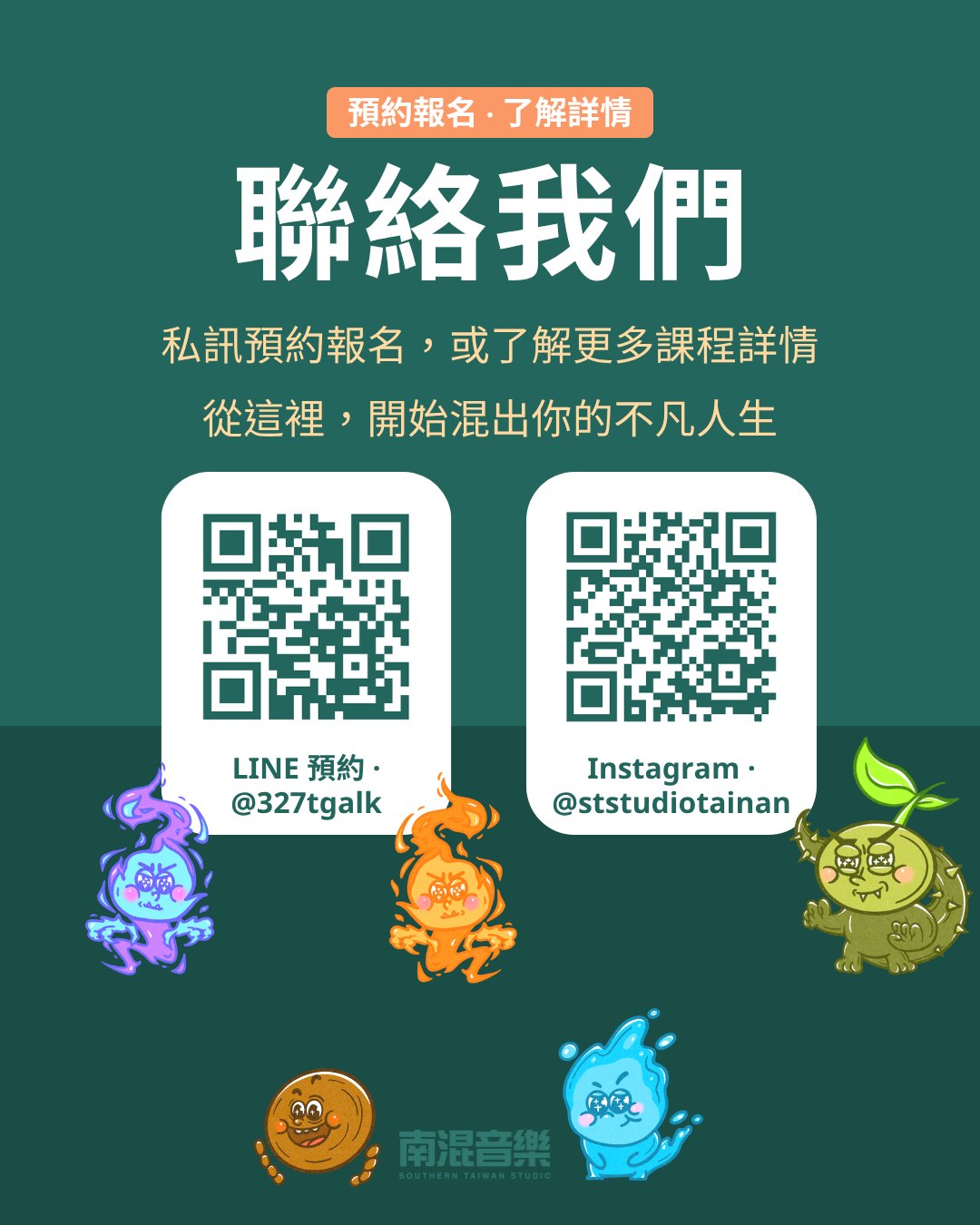 課程介紹